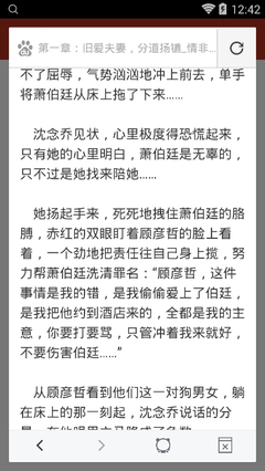 爱游戏官网信誉好